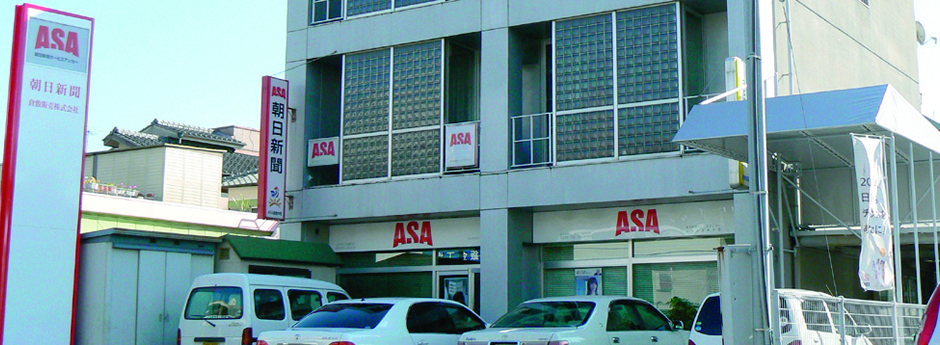 倉敷販売店舗